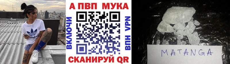 Alpha-PVP мука  купить   Тверь 