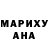 Марихуана AK-47 Hlib Yemeliantsev