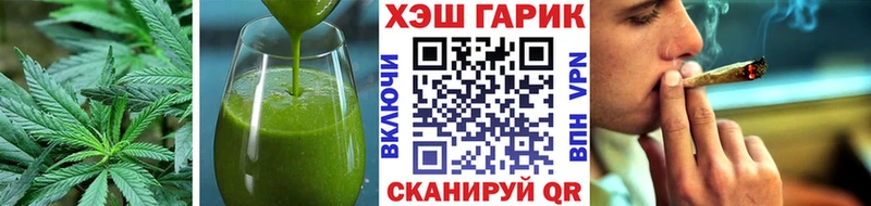 Еда ТГК марихуана  Тверь 