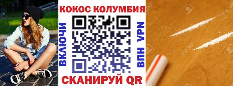 Кокаин 98%  Тверь 