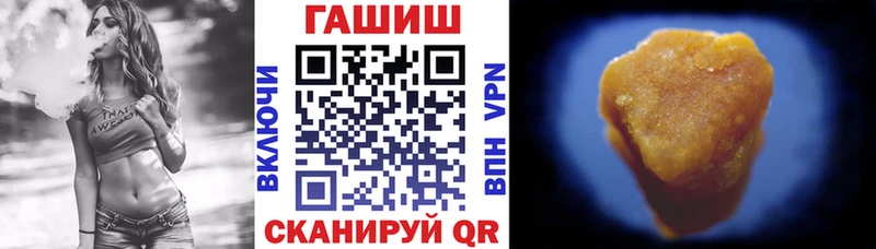 блэк спрут онион  Тверь  ГАШИШ убойный 