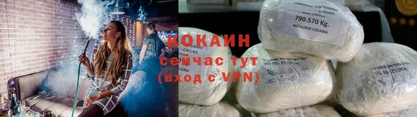 соль курить ск Алексин