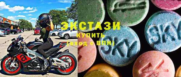 крисы Карталы