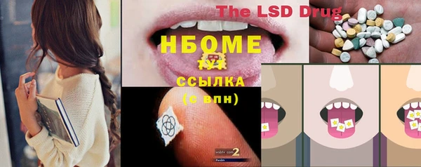 соль курить ск Алексин