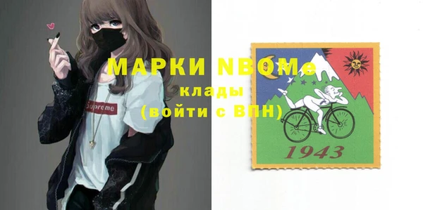 соль курить ск Алексин