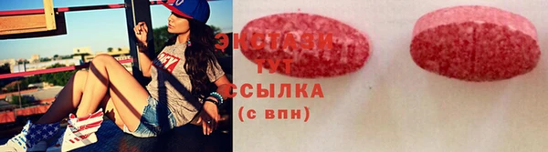 шишки Алзамай