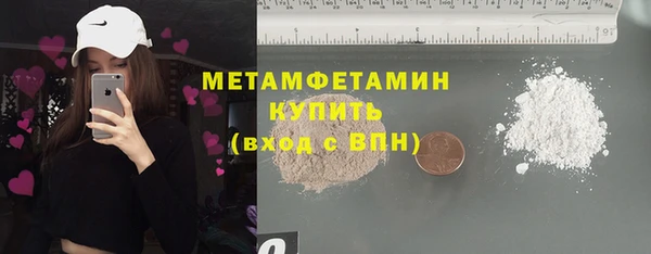 бутик Касимов