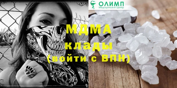 соль курить ск Алексин
