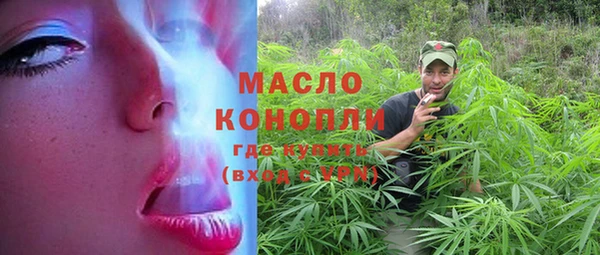 соль курить ск Алексин
