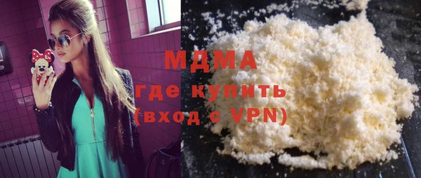 соль курить ск Алексин
