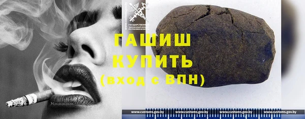 шишки Алзамай
