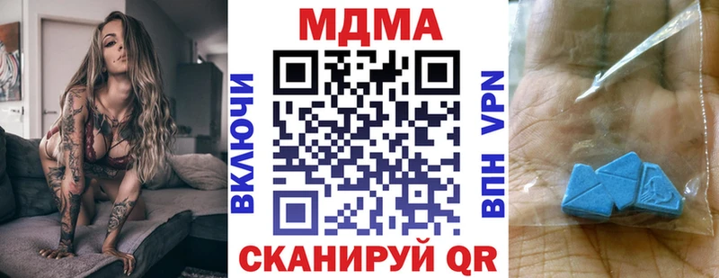 сайты даркнета как зайти  Тверь  MDMA Molly  MEGA  