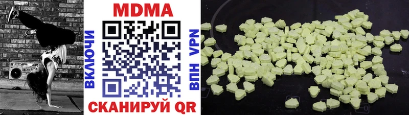 МДМА кристаллы Тверь