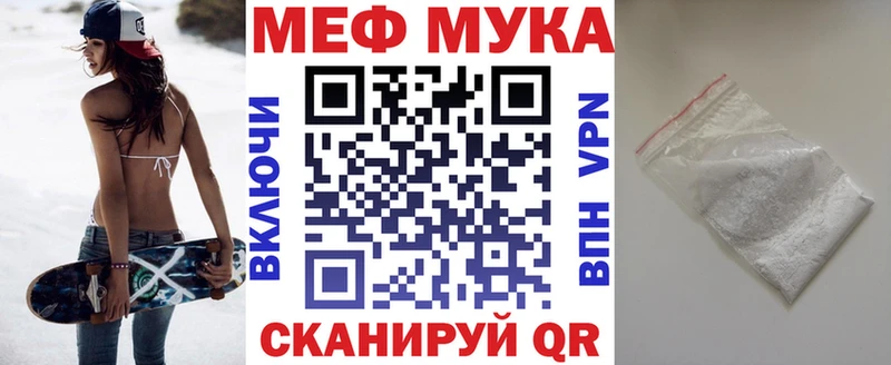 закладки  Тверь  Меф VHQ 