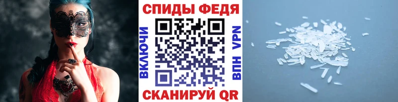 МЕТАМФЕТАМИН пудра закладки Тверь