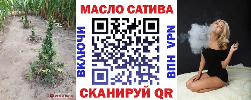 дарнет шоп  Тверь  ТГК вейп с тгк 
